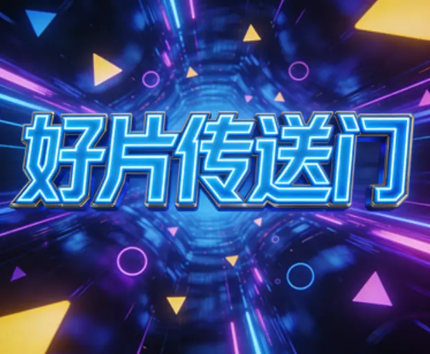 动漫《白浊之村》免费高清完整版在线观看 - 《白浊之村》动漫全集无广告观看
